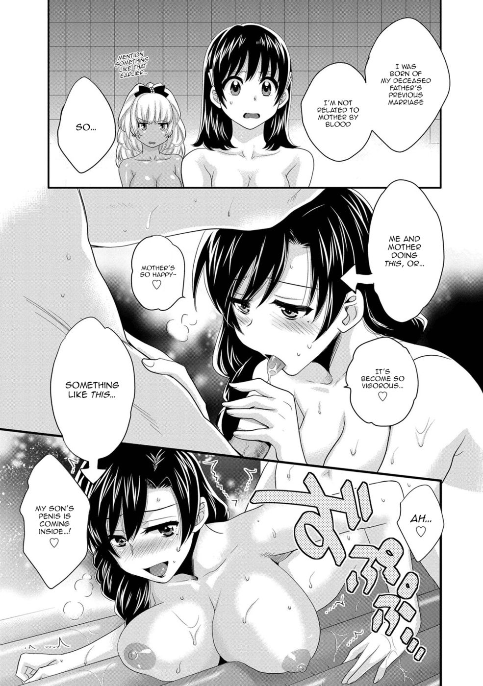 Hentai Manga Comic-Niizuma Osenaka Nagashimasu-Chapter 7-11